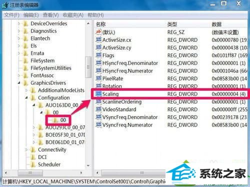 到一个“00”项 win10系统玩cf穿越火线有黑边的解决方法