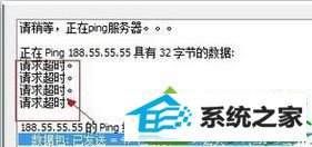 win10系统迅雷不能登录的解决方法