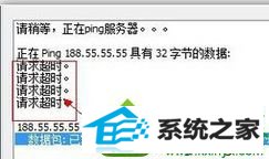 win10系统迅雷不能登录的解决方法