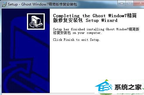 安装成功 win10系统电脑打不开同步助手的解决方法