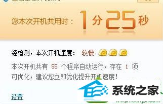 漏洞更新 win10系统360安全卫士提示“进行漏洞的修复”的解决方法