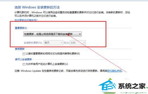 单击确定 win10系统360安全卫士提示“进行漏洞的修复”的解决方法