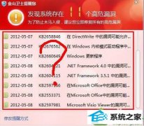 win10ϵͳ360ȫʿʾ©޸ļɽ