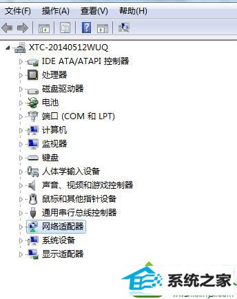 右击无线网卡 win10系统找不到wireless pan dhcp server服务的解决方法