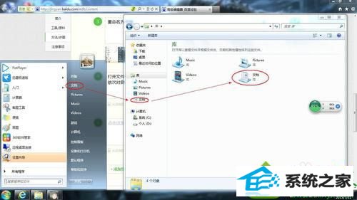 重命名 win10系统重装后文件夹左侧导航窗库变成英文的解决方法