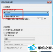 win10ϵͳжһԭܺ󻹻ᱣڿ˵еľ巽