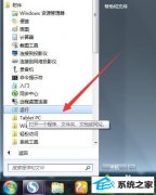 win10ϵͳװ˴ӡķ