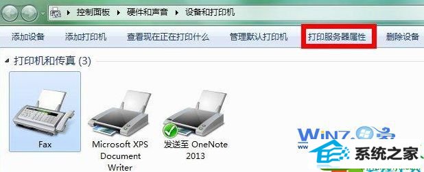 win10系统打印机打印速度慢的解决方法
