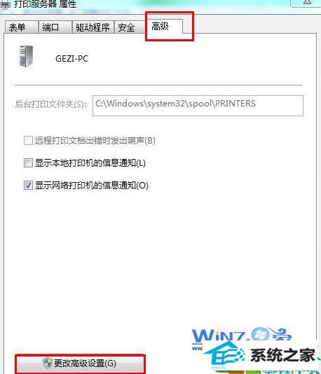 win10系统打印机打印速度慢的解决方法