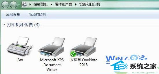 win10系统打印机打印速度慢的解决方法