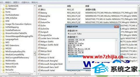win10系统无法显示韩文的解决方法