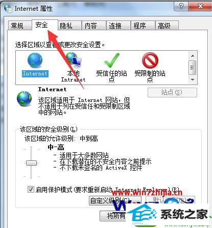 win10系统使用浏览器登录论坛总提示验证码错误的解决方法