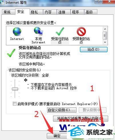 win10系统使用浏览器登录论坛总提示验证码错误的解决方法