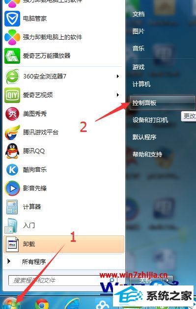 win10系统使用浏览器登录论坛总提示验证码错误的解决方法