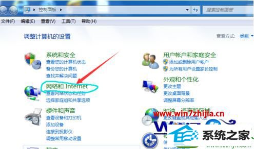 win10系统使用浏览器登录论坛总提示验证码错误的解决方法