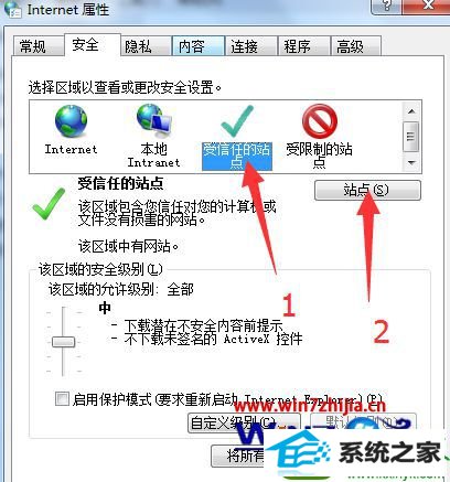 win10系统使用浏览器登录论坛总提示验证码错误的解决方法