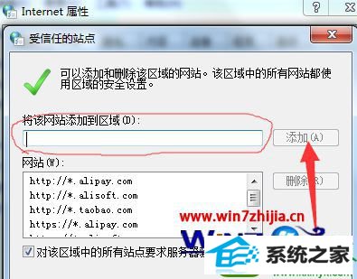 win10系统使用浏览器登录论坛总提示验证码错误的解决方法