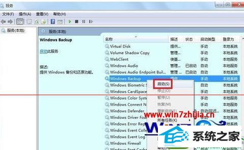 win10ϵͳԭťɫ򲻿Ľ
