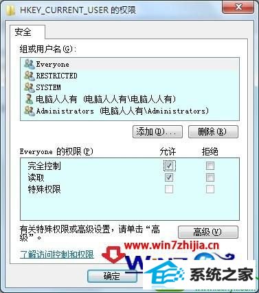 win10系统电脑开机提示windows不能加载用户的配置文件的解决方法