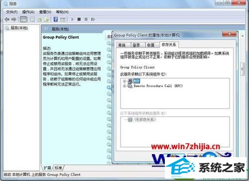 win10系统电脑开机提示windows不能加载用户的配置文件的解决方法