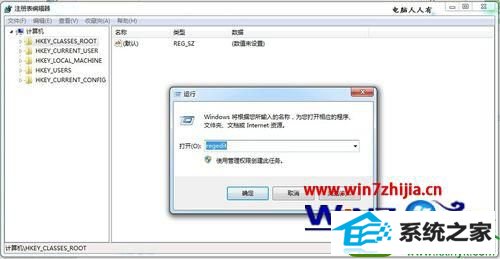 win10系统电脑开机提示windows不能加载用户的配置文件的解决方法