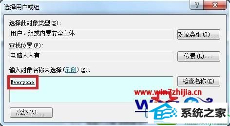 win10系统电脑开机提示windows不能加载用户的配置文件的解决方法