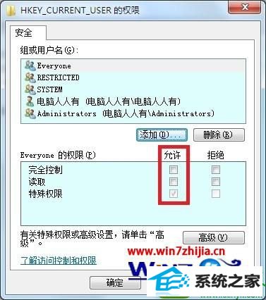 win10系统电脑开机提示windows不能加载用户的配置文件的解决方法
