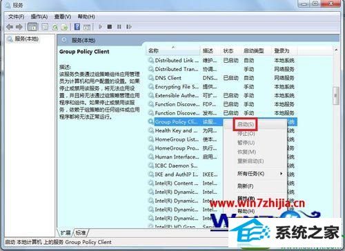 win10系统电脑开机提示windows不能加载用户的配置文件的解决方法