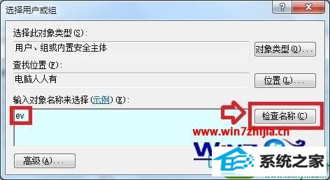 win10系统电脑开机提示windows不能加载用户的配置文件的解决方法