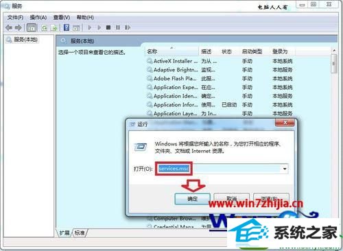 win10系统电脑开机提示windows不能加载用户的配置文件的解决方法