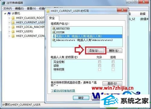 win10系统电脑开机提示windows不能加载用户的配置文件的解决方法