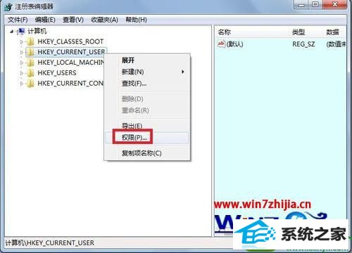 win10系统电脑开机提示windows不能加载用户的配置文件的解决方法