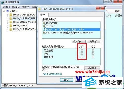win10系统电脑开机提示windows不能加载用户的配置文件的解决方法