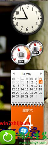 win10系统桌面日历小工具无法正常显示的解决方法
