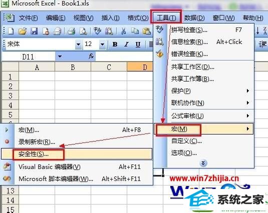 win10系统无法打开excel提示没有附加数字签名的可信任证书怎么解决 win10系统无法打开excel提示没有附加数字签名的可信任证书的解决方法