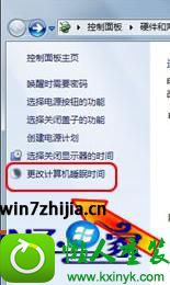 点击“更改计算机睡眠时间”项 win10系统笔记本睡眠后总是被自动唤醒的解决方法