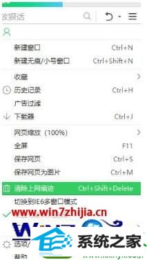 win10系统网页看视频的时候提示Could not load plugins怎么办 win10系统网页看视频的时候提示Could not load plugins的解决方法