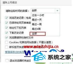win10系统网页看视频的时候提示Could not load plugins怎么办 win10系统网页看视频的时候提示Could not load plugins的解决方法