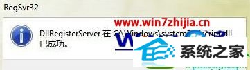 win10ϵͳwindows Media playerʾʧܵĽ