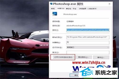win10系统打开ps出现Ui font could not be loaded如何解决 win10系统打开ps出现Ui font could not be loaded的解决方法