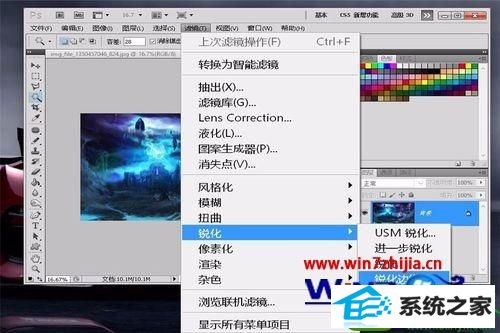 win10系统打开ps出现Ui font could not be loaded如何解决 win10系统打开ps出现Ui font could not be loaded的解决方法