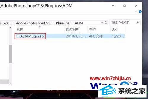 win10系统打开ps出现Ui font could not be loaded如何解决 win10系统打开ps出现Ui font could not be loaded的解决方法