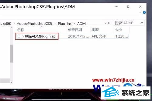 win10系统打开ps出现Ui font could not be loaded如何解决 win10系统打开ps出现Ui font could not be loaded的解决方法