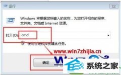 win10ϵͳieʾĻԭ