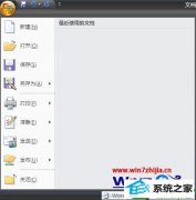 win10ϵͳwordո񲻳»ߵĲ
