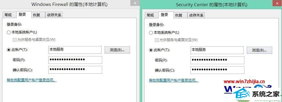 w7电脑无法启动windows firewall服务怎么解决 win10系统电脑无法启动windows firewall服务的解决方法
