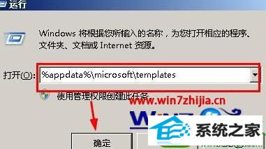 win10ϵͳword2007ĵ޷򿪵Ľ