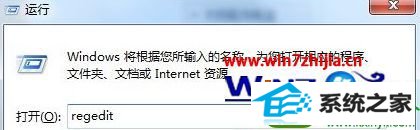 win10系统iE浏览器主页总是被2345篡改的解决方法