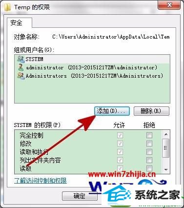 win10系统玩lol提示failed to create dump file error183的解决方法