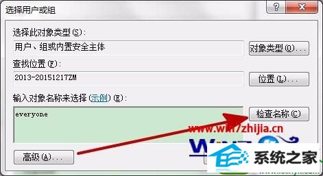 win10系统玩lol提示failed to create dump file error183的解决方法